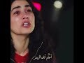 شوفو ردة فعلها لما عرفت انه حبيبها مريض