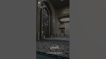 #quran #قرآن #صلوا_على_النبي #استغفر_الله #اكتب_شي_تؤجر_عليه #تلاوة_خاشعة