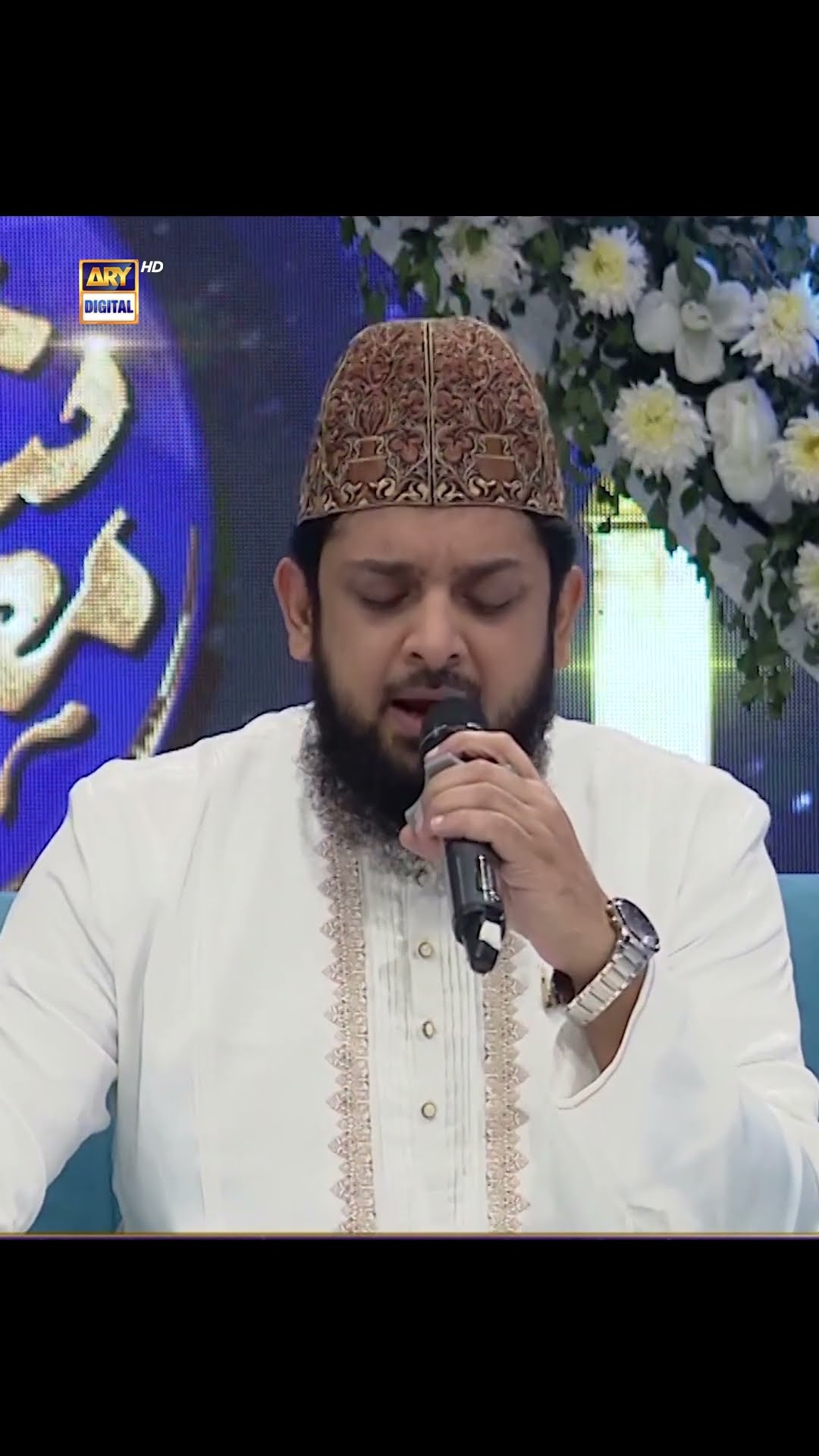 Yeh Karam Hai Mustafa SAWW ka... #naat #shorts #shanemeraj