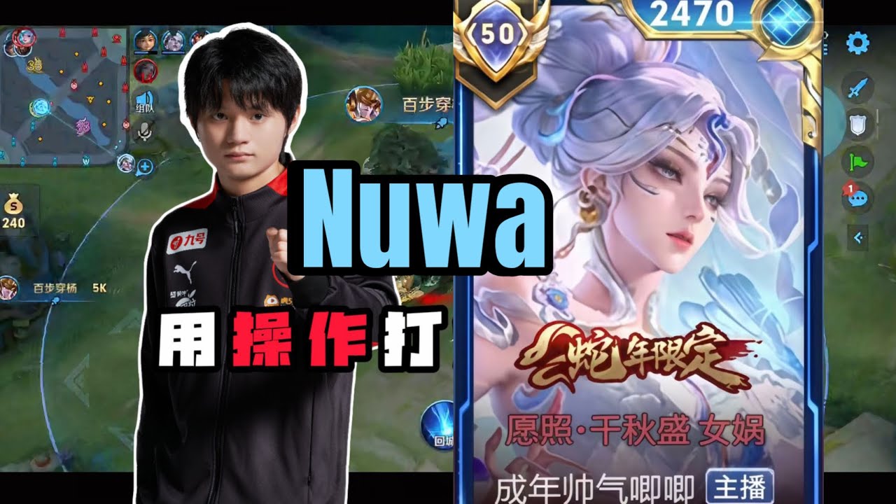 NEW CHINESE NUWA BUILD UPDATED JUNE 2025! 🤯 EXTREMELY BROKEN YOU MUST TRY 💀 | HONOR OF KINGS