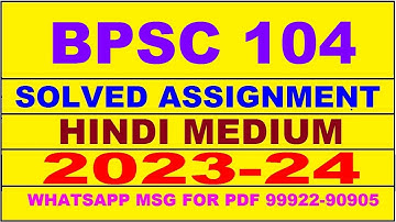 bpsc 104 solved assignment 2023-24 | bpsc 104 solved assignment in hindi 2024 | bpsc 104 2024
