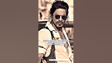 attitude status video | #attitudestatus #attitude #srk #instagram #reels #viral #status #shortvideo