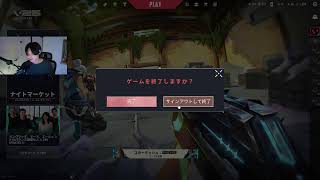 US server  from japan！valotrant