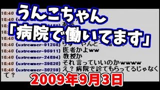 加藤純一の大学は慶應じゃない 高校の卒アルや経歴も公開 Carat Woman