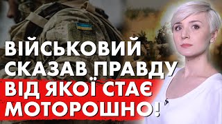 ШОКУЮЧІ Подробиці Мобілізаційного Закону! Чому війна ВИГІДНА офіцерам та командирам?