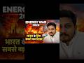 Iran–US–Israel War: Oil Shock Se India Ka Future Hil Gaya😳 #crudeoil #warupdate #viral #petrol #us