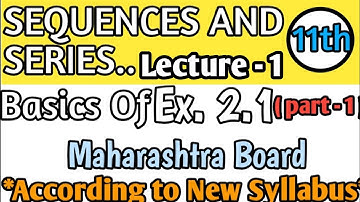 Sequences and Series| Basics of Ex- 2.1|Std 11th |Maharashtra Board