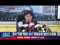 法院與政治相關案件