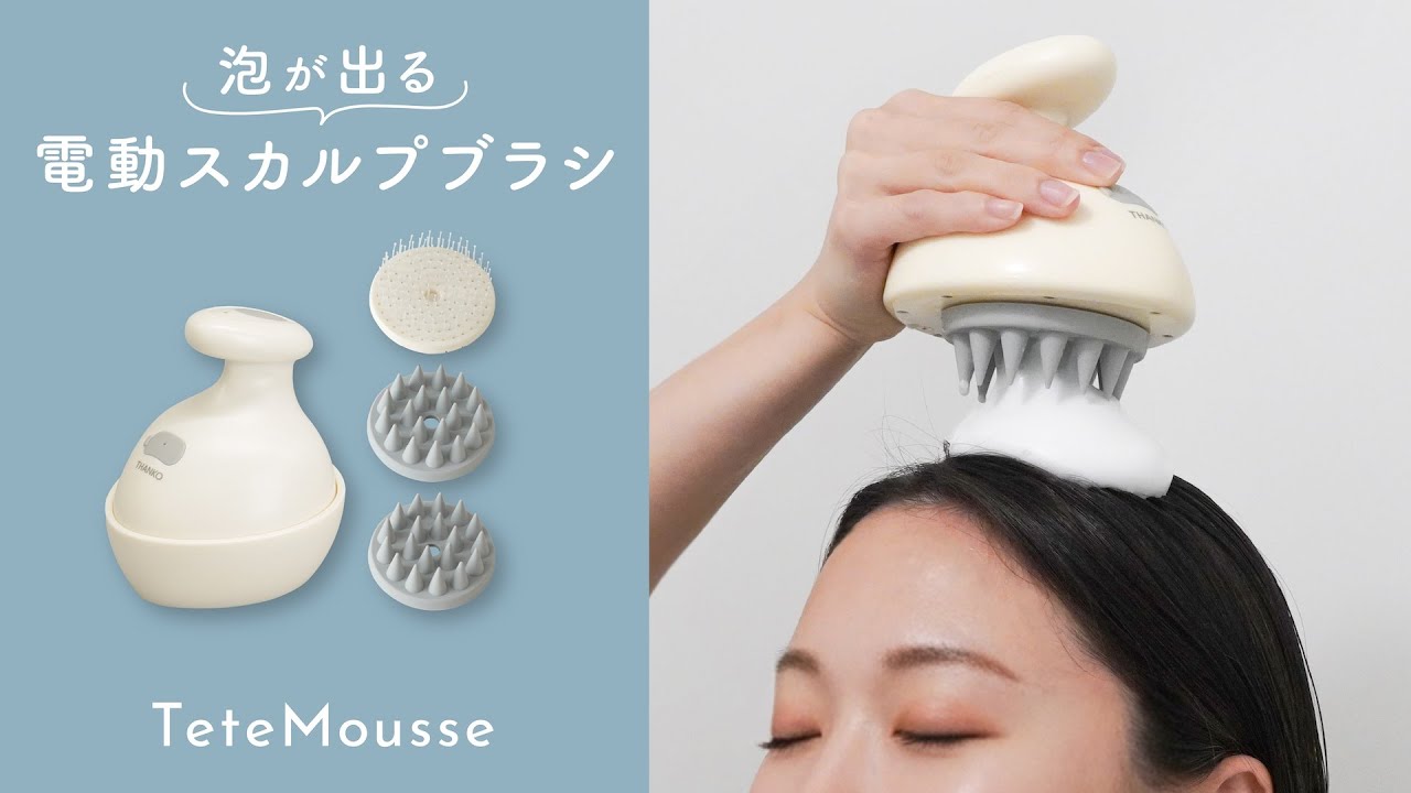 ズボラだってヘアケアしたい シャンプーは泡立ててからするが吉『泡が
