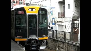 992ﾚ　快速急行　奈良行（阪神1000系）