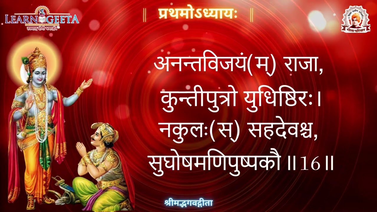 Anupathan Videos By Vijaya Godbole Ji