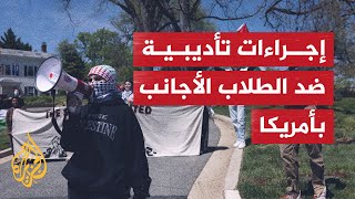 رئيس مجلس النواب الأمريكي يهدد بإسقاط التأشيرة الأمريكية عن الطلاب الداعمين لغزة