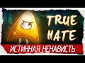 True Hate - ИСТИННАЯ НЕНАВИСТЬ [Обзор / Первый взгляд на русском]