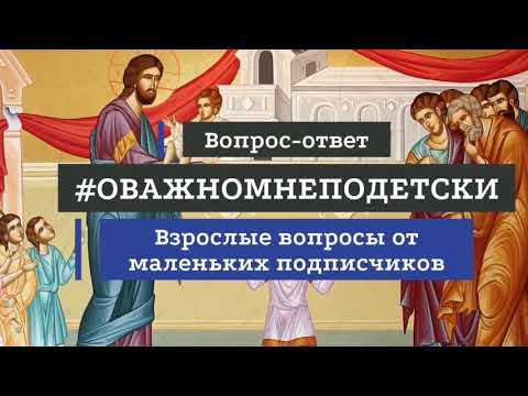 Можно ли ходить после Пасхи на кладбище? Священник Константин Мальцев.