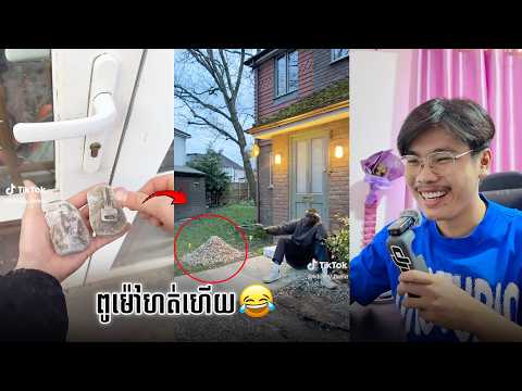 ពូម៉ៅជួបទុក្ខធំហើយ🤣 | SixTy Reacts