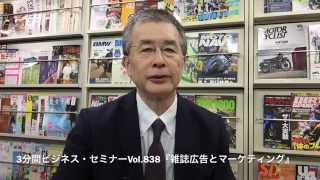 アンアン an・an　広告料金/媒体資料