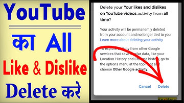 YouTube Mein Like Video Ko Ek Sath Kaise Delete Karen ? how to delete all liked videos on youtube