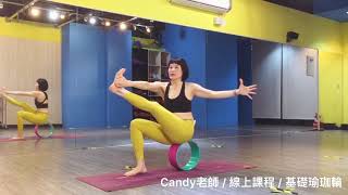 Candy老師 / 基礎瑜珈輪 / beginners wheel yoga / Taiwan