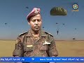 الفرق بين الاسقاط الجوي للجيش السوداني والجيش المصري ( بدون ضحك ) 
