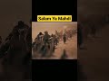 Salam ya ma.i  ummah army