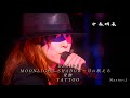 DESIRE MOONLIGHT SHADOW 月に吠えろ 愛撫 TATTOO 中森明菜 MUSICA FIESTA TOUR 2002