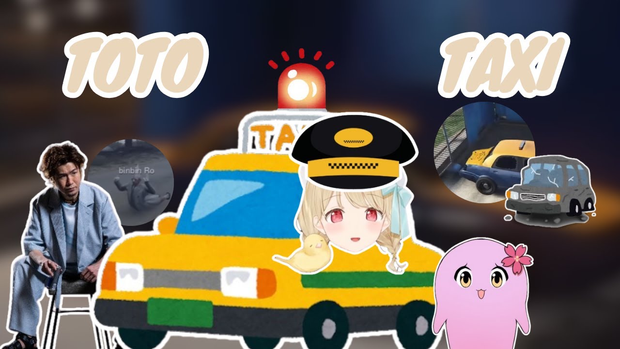 【 VCR GTA 】Toto Taxi Adventures: Broken Vehicles【VSPO!/Kogara Toto】