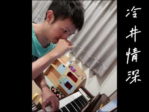 【冷井情深】4+2六大和弦的延伸，我出生那年的歌…… - Booker廖 (cover)