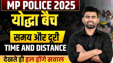 MP Police 2025 , TIME AND DISTANNCE | Basics TO ADVANCED Explained in One Class |