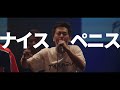 【字幕付】淫マン vs PENY【解説付き】
