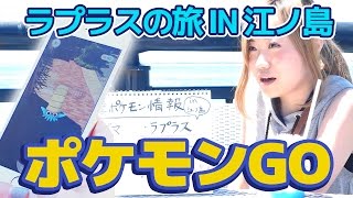 ポケモンgo攻略まとめ ファミ通app ポケモンgo攻略まとめ ファミ通app