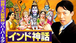 中田敦彦のyoutube大学 Nakata University 中田敦彦のyoutube大学 Nakata University