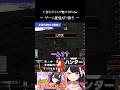 立場が逆転した瞬間に【 らんどぶいっ！ GTA ／ #月深ツキ 】#shorts #vtuber