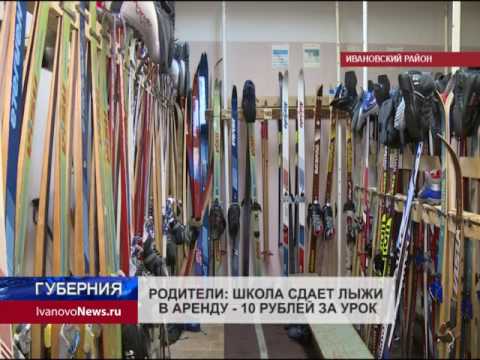 Советские детские лыжи. Лыжи детские для школы. Как подписать лыжи. Как подписать лыжи ребенку в школу. Лыжи детские скай райс 130 белые.