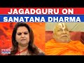 Sanatan dharma live news  jagadguru rambhadracharya tells about history of sanatana dharma