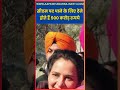 CM पद पाने के लिए देने होते हैं 500 करोड़ रुपये | 500 Crore Needed to Become CM? | Aap Ki Khabar
