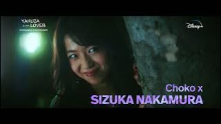 Yakuza Lover | Trailer | Disney  Singapore