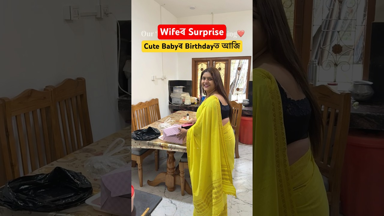 Wifeৰ Surprise Dekhi🥰Cute Babyৰ Abostha Aaji😜 