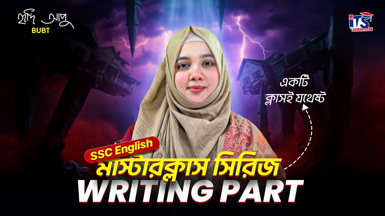 Writing Part || SSC English || SSC English Master Class || Basic to Advance