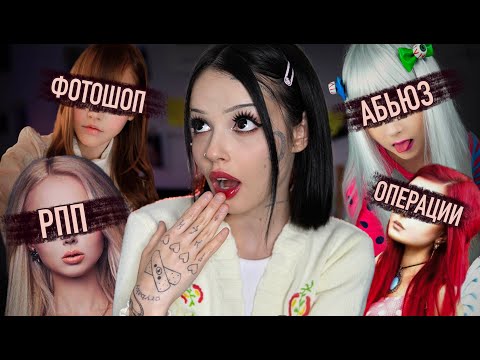 ЖИВЫЕ КУКЛЫ | Что с ними стало? (все плохо)