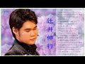 The Best Of  辻井伸行 Of All Time ❀Relaxing Music ❀ Best Instrumental❀ Best Piano