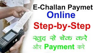 Official website link :
https://echallan.parivahan.gov.in/index/accused-challan 24timestoday
how to make challan payment online echallan ...