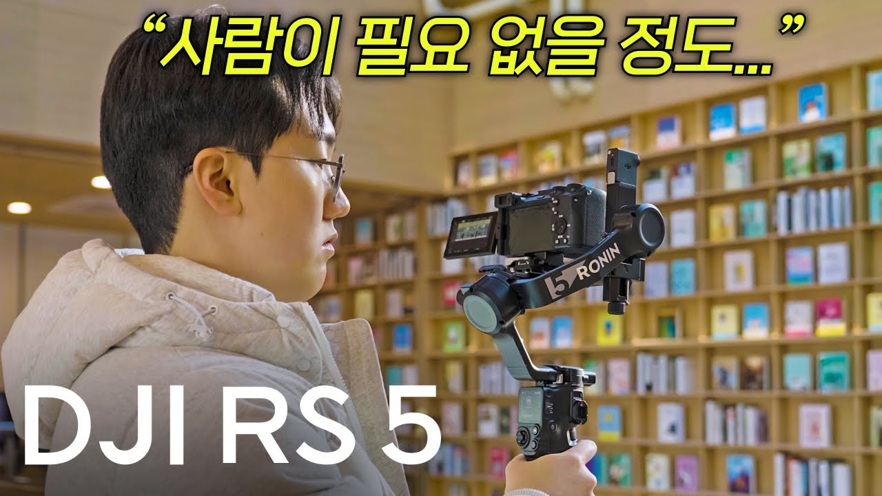 Latest Title & Thumbnail