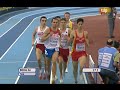 Torino 2009 European Athletics Indoor Championships (800m men final)