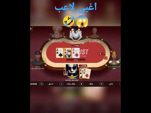 فيديو: كيف حصلت على لعبة 