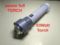 HOW TO MAKE POWER FULL TORCH LIGHT 50WATT