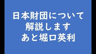 暇空茜の配信のサムネイル画像