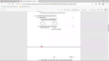 8th std STB Marathi Unit Test Model Answer Paper