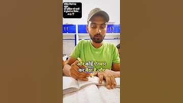 किसी को नफ़रत है मुझसे 🤬🤬 || Aditya Ranjan Sir Shayari |#Shorts #adityaranjantalks #shayari #khansir