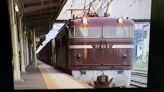 EF65 9 茶釜
