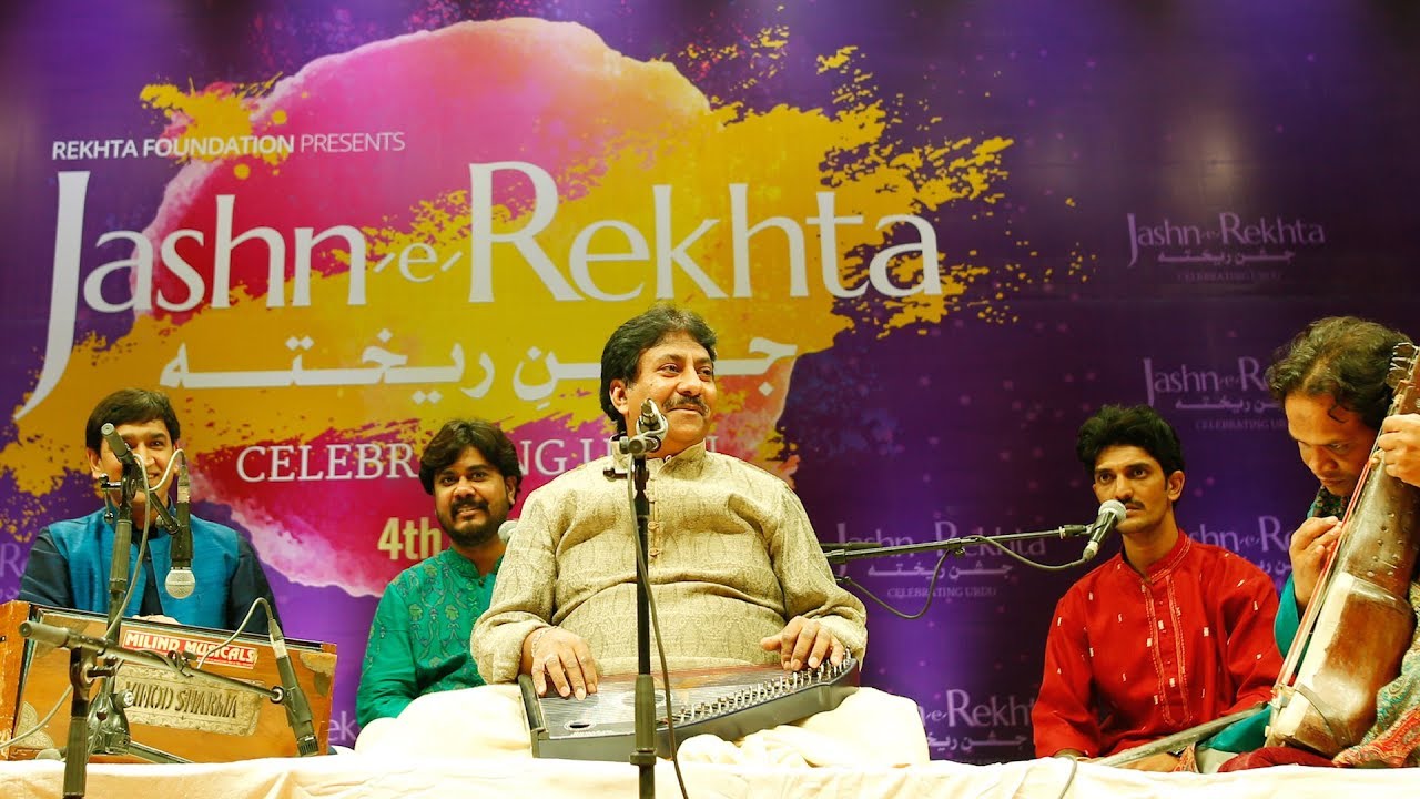 Yaad Piya ki Aaye  Ustad Rashid Khan  Jashn e Rekhta 4th Edition 2017